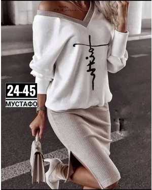 ЖЕНСКИЙ КОСТЮМ ДВОЙКА ТКАНЬ ЛАПША