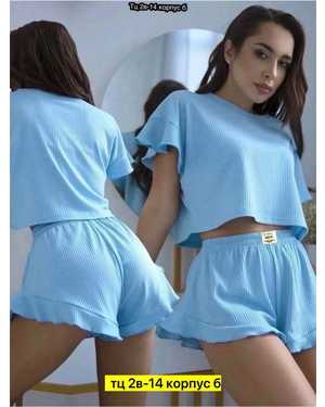 ЖЕНСКИЙ КОСТЮМ