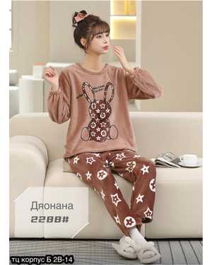 ПИЖАМА ТКАНЬ ХЛОПОК