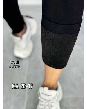 Бесшовные кашемировые Лосины С Мехом