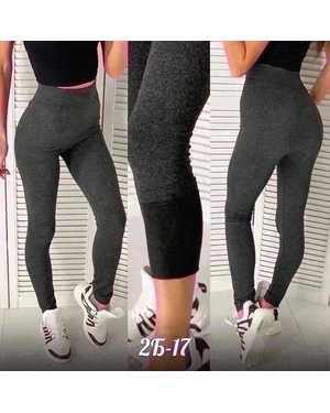 Бесшовные лосины С Начёсом