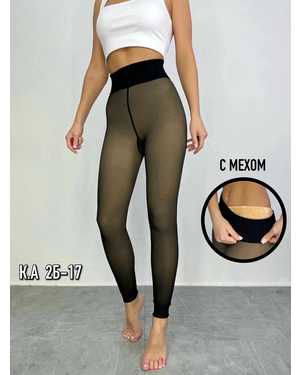 Лосины с эффектом второй кожи Плотный Мех про-ль корея