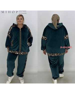 КОСТЮМ ТКАНЬ ВЕЛЮР