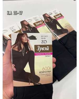 Колготки 600D с лебяжьим и овечьим пухом Размер на бирке: 58-68 (реальный 54-60)