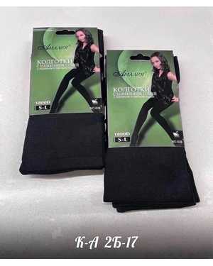 КОЛГОТКИ С ЛЕБЯЖЬИМ И ОВЕЧЬИМ ПУХОМ С НАЧЕСОМ ЗАНИЖЕННАЯ ТАЛИЯ