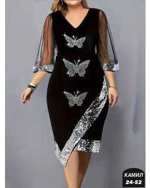 ПЛАТЬЕ ТКАНЬ КРЕПУН