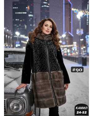 ДУБЛЁНКА ТКАНЬ НОРКА+ЗАМШ