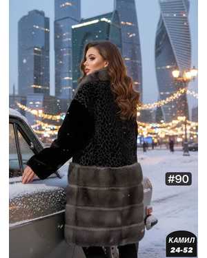 ДУБЛЁНКА ТКАНЬ НОРКА+ЗАМШ