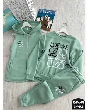 ЖЕНСКИЙ КОСТЮМ ТРОЙКА ТКАНЬ ФЛИС