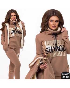 ЖЕНСКИЙ КОСТЮМ ТРОЙКА В РАЗМЕР ТКАНЬ ФЛИС