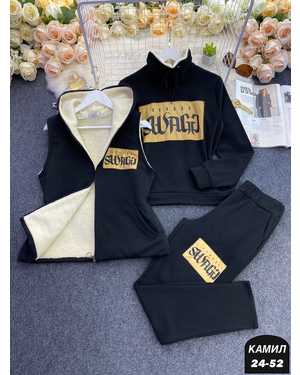 ЖЕНСКИЙ КОСТЮМ ТРОЙКА В РАЗМЕР ТКАНЬ ФЛИС