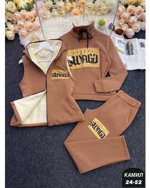 ЖЕНСКИЙ КОСТЮМ ТРОЙКА В РАЗМЕР ТКАНЬ ФЛИС