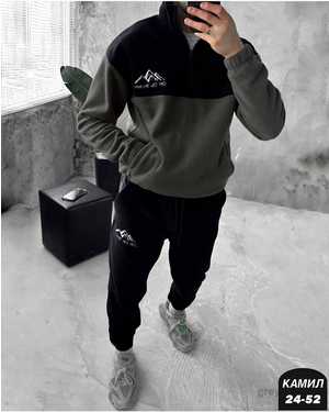 МУЖСКОЙ КОСТЮМ ТКАНЬ ДВУХСТОРОННИЙ ФЛИС