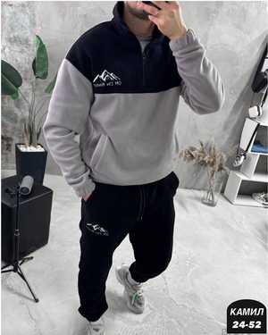 МУЖСКОЙ КОСТЮМ ТКАНЬ ДВУХСТОРОННИЙ ФЛИС