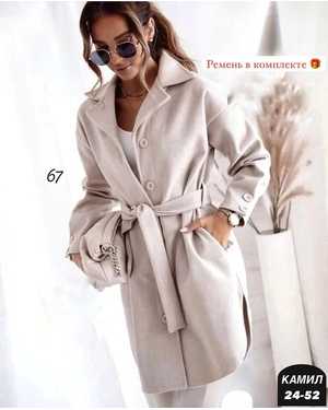 ПАЛЬТО В РАЗМЕР ТКАНЬ КАШЕМИР