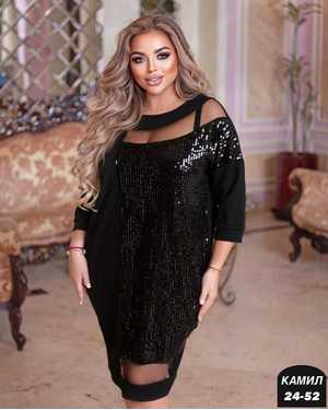 ПЛАТЬЕ ТКАНЬ ПОЭТА + ТРИКОТАЖ