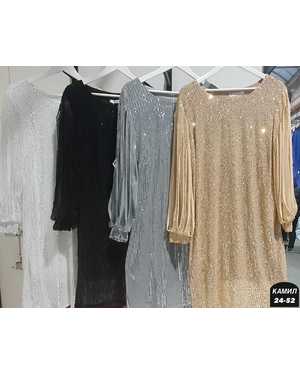 ПЛАТЬЕ ТКАНЬ ПАЙЕТКА С ПОДКЛАДКА