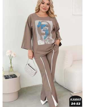 ЖЕНСКИЙ КОСТЮМ ДВОЙКА ТКАНЬ ТРИКОТАЖ