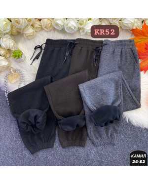 ШТАНЫ ТКАНЬ КАШЕМИР ЁЛКА С НАЧЁСОМ