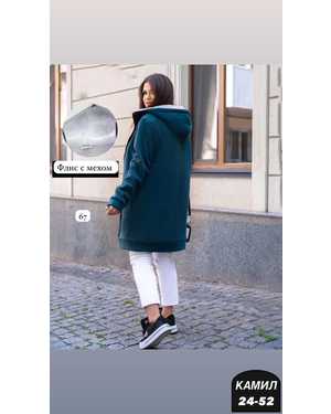 КАРДИГАН ТКАНЬ ФЛИС С МЕХОМ