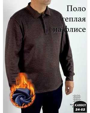 РУБАШКА В РАЗМЕР ТКАНЬ ХЛОПОК