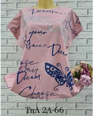 ФУТБОЛКА ТКАНЬ ХЛОПОК