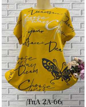 ФУТБОЛКА ТКАНЬ ХЛОПОК