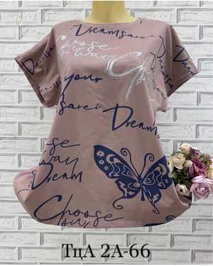 ФУТБОЛКА ТКАНЬ ХЛОПОК