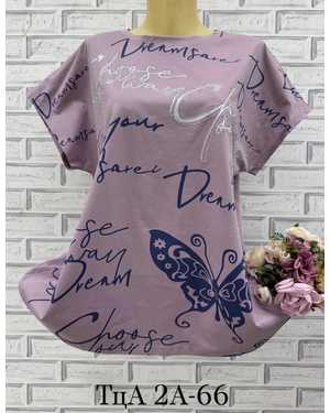 ФУТБОЛКА ТКАНЬ ХЛОПОК