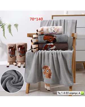 Полотенце с символом нового года Размер: 70*140см. В упаковке 3 шт, разные цвета