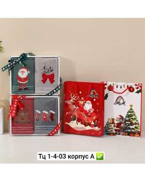 Набор подарочный новогодний полотенца с сумкой Размер: 35*75 без выбора