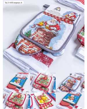 Набор подарочный новогодний 3в1 Прихватка, рукавица, и махровое полотенце В упаковке 5шт без выбора