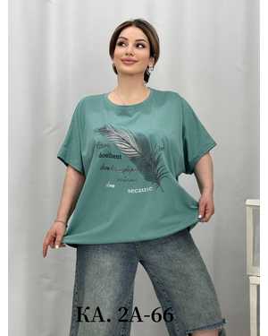 ФУТБОЛКА ТКАНЬ ХЛОПОК