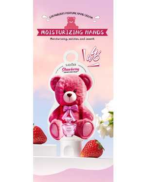 Парфюмированный крем для рук 55гр