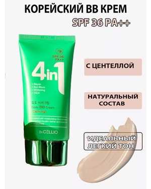 ББ крем 4в1 50мл