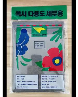 Умная корейская салфетка для уборки размер 17×25 см