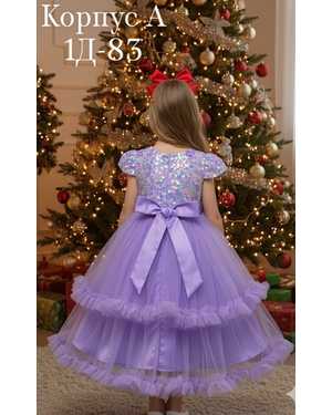 ПЛАТЬЕ В РАЗМЕР