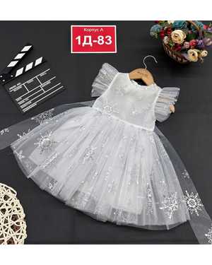 ПЛАТЬЕ В РАЗМЕР