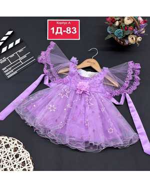 ПЛАТЬЕ В РАЗМЕР