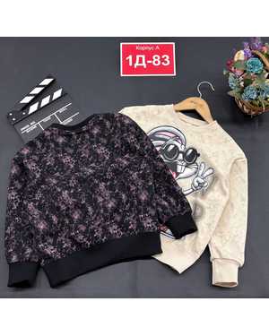 КОФТА В РАЗМЕР