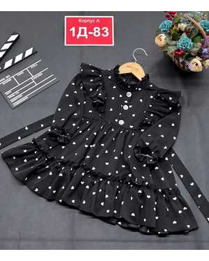 ПЛАТЬЕ НОВОГОДНЕЕ В РАЗМЕР