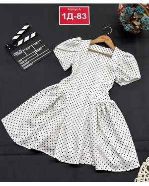 ПЛАТЬЕ НОВОГОДНЕЕ В РАЗМЕР