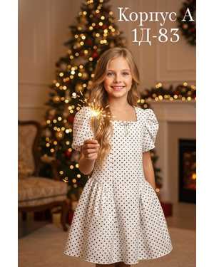 ПЛАТЬЕ НОВОГОДНЕЕ В РАЗМЕР