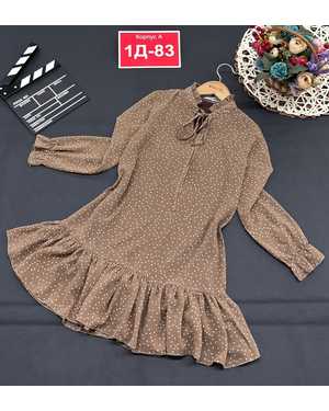 ПЛАТЬЕ В РАЗМЕР