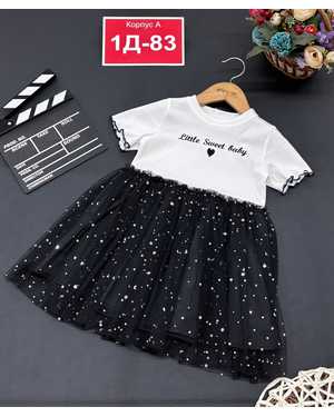 ПЛАТЬЕ В РАЗМЕР