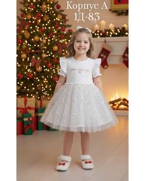 ПЛАТЬЕ В РАЗМЕР