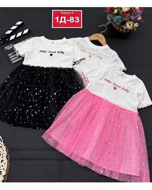 ПЛАТЬЕ В РАЗМЕР