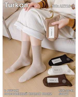 женские носки Состав:Хлопок 90% Полиамид 8% Лайкра 2% Размер:36-41 Цена за упаковку:10пар