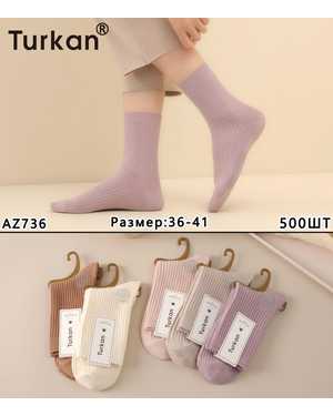 женские носки Состав:Хлопок 90% Полиамид 8% Лайкра 2% Размер:36-41 Цена за упаковку:10пар