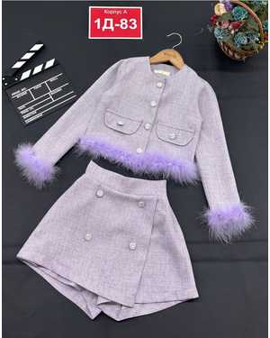 ДЕТСКИЙ КОСТЮМ В РАЗМЕР